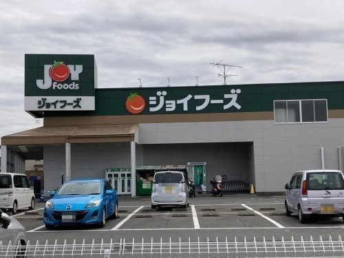 【スーパー】ジョイフーズ鷲宮店まで1667ｍ