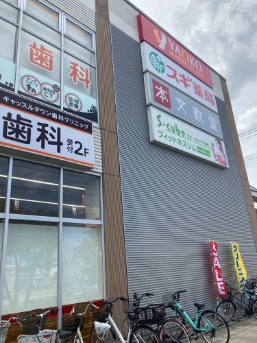 【ショッピングセンター】フェスタスクエアまで2048ｍ
