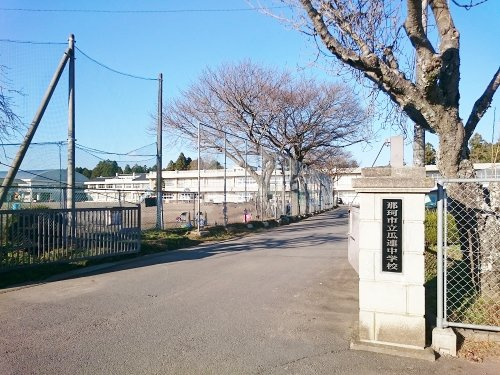 【中学校】那珂市立瓜連中学校まで1030ｍ