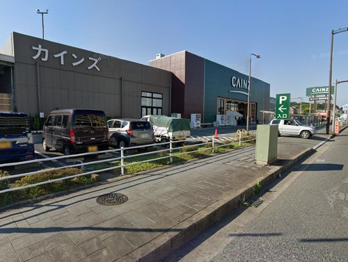 【ホームセンター】カインズ相模原塩田店まで4921ｍ