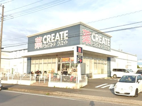 【ドラッグストア】クリエイトS・D愛川中津店まで1079ｍ