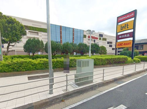 【ショッピングセンター】イトーヨーカドー古淵店まで1996ｍ
