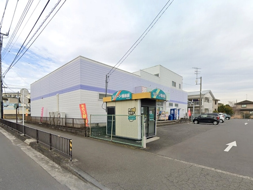【ドラッグストア】ウェルパーク愛川春日台店まで1328ｍ