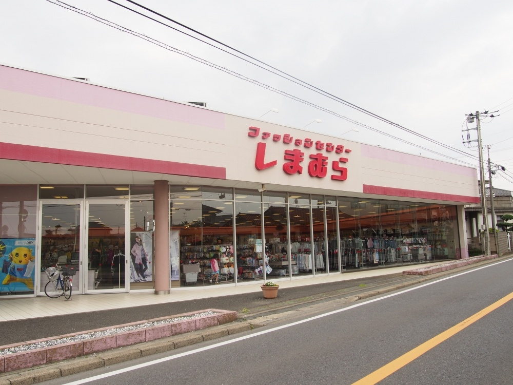 【ディスカウントショップ】しまむら梅郷店まで829ｍ