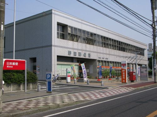 【郵便局】野田郵便局まで754ｍ