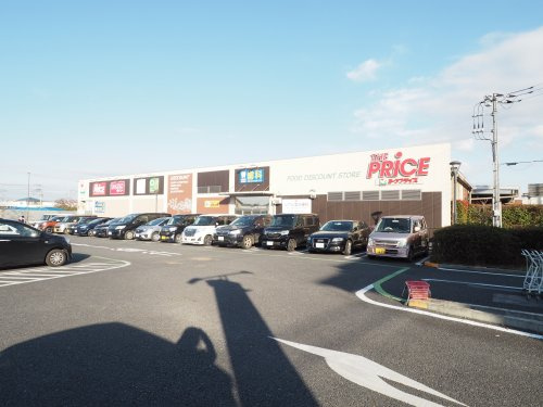 【スーパー】ヨークプライス　野田店まで643ｍ