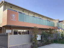 【保育園】ソラストたけのつか保育園まで1068ｍ