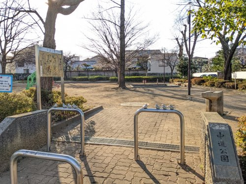 【公園】中道公園まで350ｍ