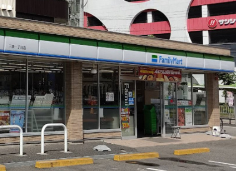 【コンビニエンスストア】ファミリーマート　三条一丁目店まで1098ｍ