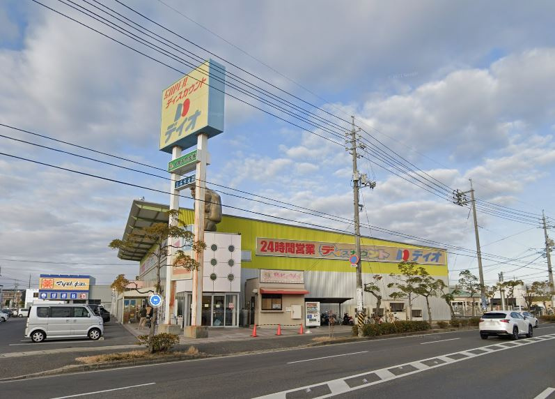 【ディスカウントショップ】ディオ　岡山西店まで4013ｍ