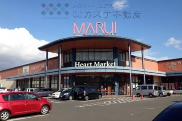 【スーパー】マルイ　大福店まで1032ｍ