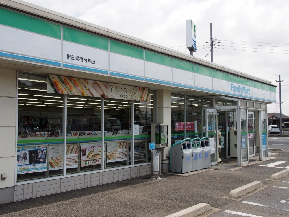 【コンビニエンスストア】ファミリーマート野田関宿台町店まで851ｍ