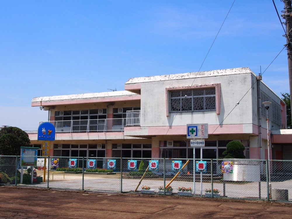 【幼稚園】関宿中部幼稚園まで4981ｍ
