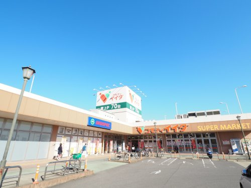 【スーパー】コモディイイダ　野田店まで1386ｍ