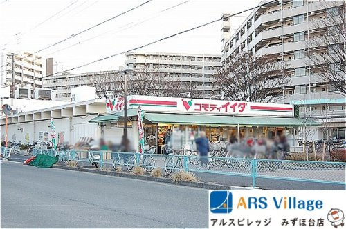 【スーパー】コモディイイダ　北朝霞店まで625ｍ
