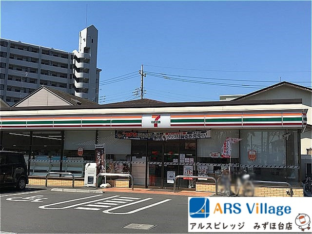 【コンビニエンスストア】セブンイレブン　朝霞朝志ヶ丘1丁目店まで469ｍ