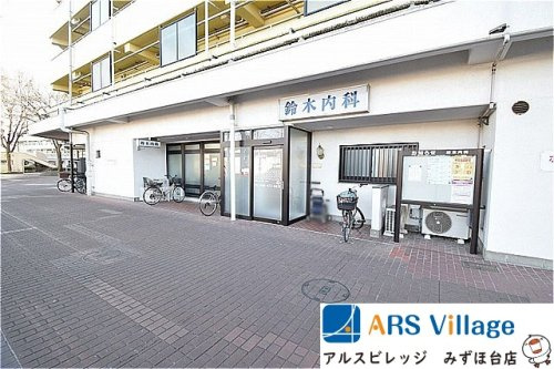 【内科】鈴木内科まで341ｍ