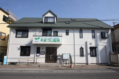 【内科】やまつじ医院まで720ｍ
