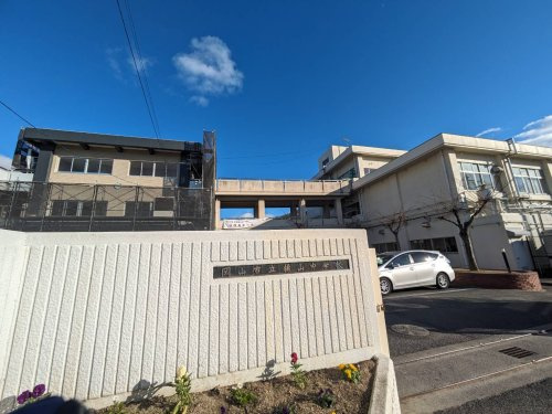 【中学校】岡山市立操山中学校まで1309ｍ