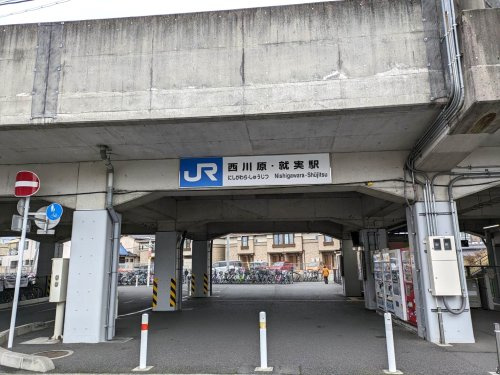 【駅】西川原・就実駅まで1218ｍ