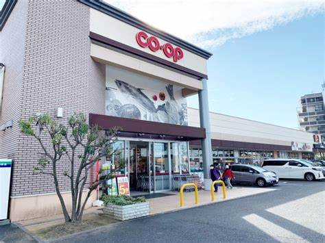 【スーパー】おかやまコープ　コープ東川原まで847ｍ