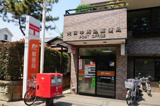 【郵便局】大田中馬込郵便局まで190ｍ