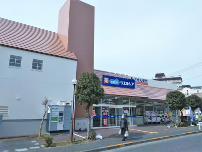 【ドラッグストア】ウエルシア大田上池台店まで459ｍ