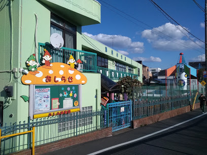 【幼稚園】藤美幼稚園まで820ｍ