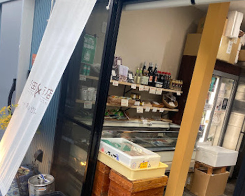 【その他】町田商店　鮮魚店まで399ｍ