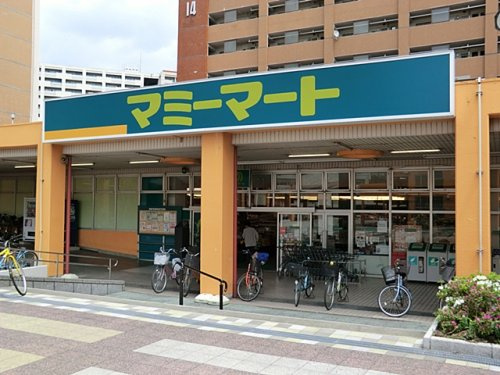 【スーパー】マミーマート　芝園店まで326ｍ