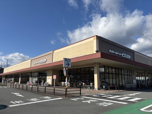 【スーパー】デイリーカナートイズミヤ桂坂店まで840ｍ
