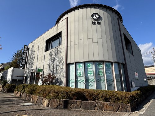 【銀行】京都中央信用金庫　桂坂支店まで1072ｍ