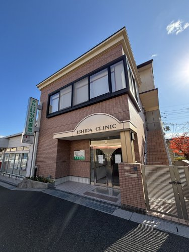 【内科】石田医院まで989ｍ