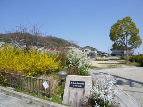 【公園】花の舞公園まで498ｍ
