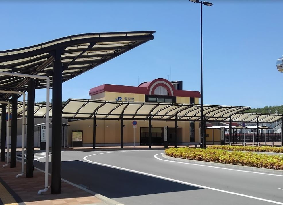 【駅】寺家駅まで798ｍ