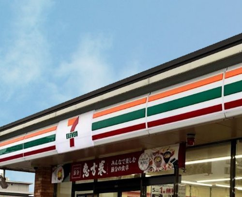 【コンビニエンスストア】セブンイレブン　東広島西条寺家店まで1217ｍ