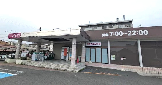【スーパー】マックスバリュエ　クスプレス　磐田見付店まで890ｍ