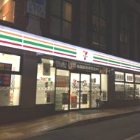 【コンビニエンスストア】セブンイレブン　西宮東町店まで459ｍ