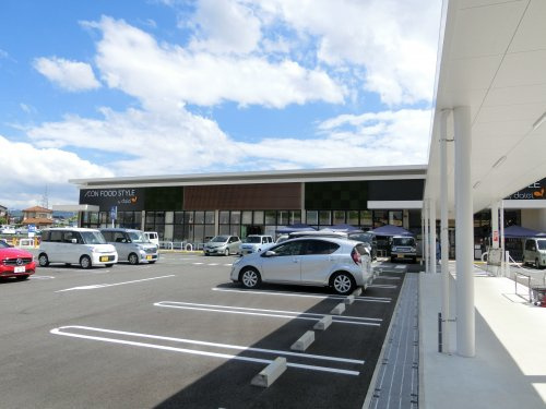 【スーパー】ダイエー瀬田店　ＡＥＯＮ　ＦＯＯＤ　ＳＴＹＬＥ　　まで1035ｍ