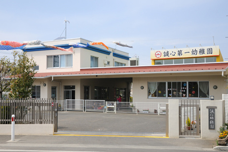 【幼稚園】誠心第一幼稚園まで664ｍ