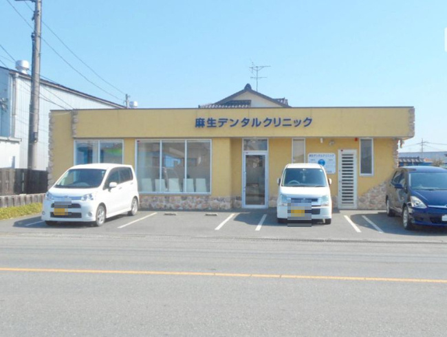 【歯科】麻生デンタルクリニックまで942ｍ