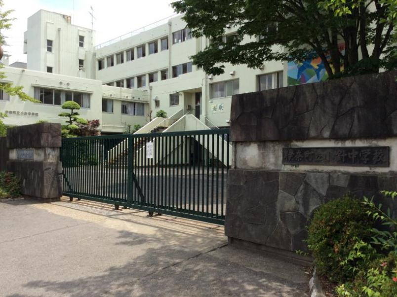【中学校】伊奈町立小針中学校まで969ｍ