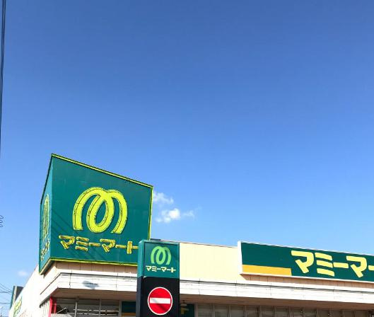 【スーパー】マミーマート　桶川坂田店まで1342ｍ