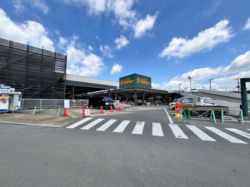 【ホームセンター】セキチュー　上尾店まで2019ｍ
