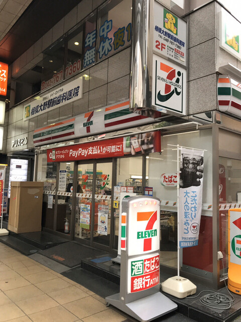 【コンビニエンスストア】セブンイレブン　相模大野駅北店まで676ｍ