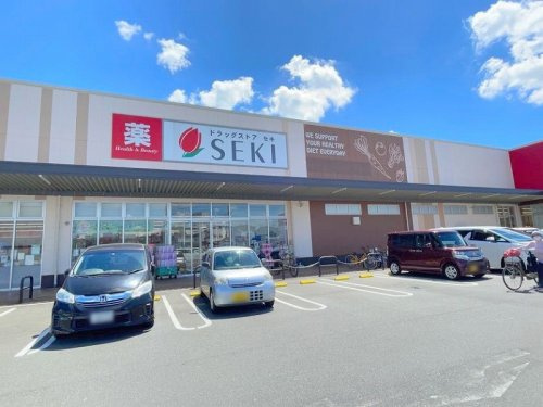 【ドラッグストア】ドラッグストア　セキ　鶴ケ舞店まで390ｍ
