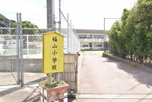 【小学校】霧島市立福山小学校まで1056ｍ