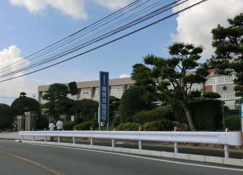 【高校】南筑高校まで838ｍ
