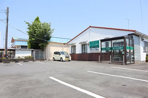 【内科】吹上共立診療所まで701ｍ