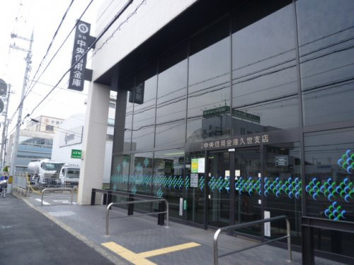 【銀行】京都中央信用金庫　久世支店まで1060ｍ